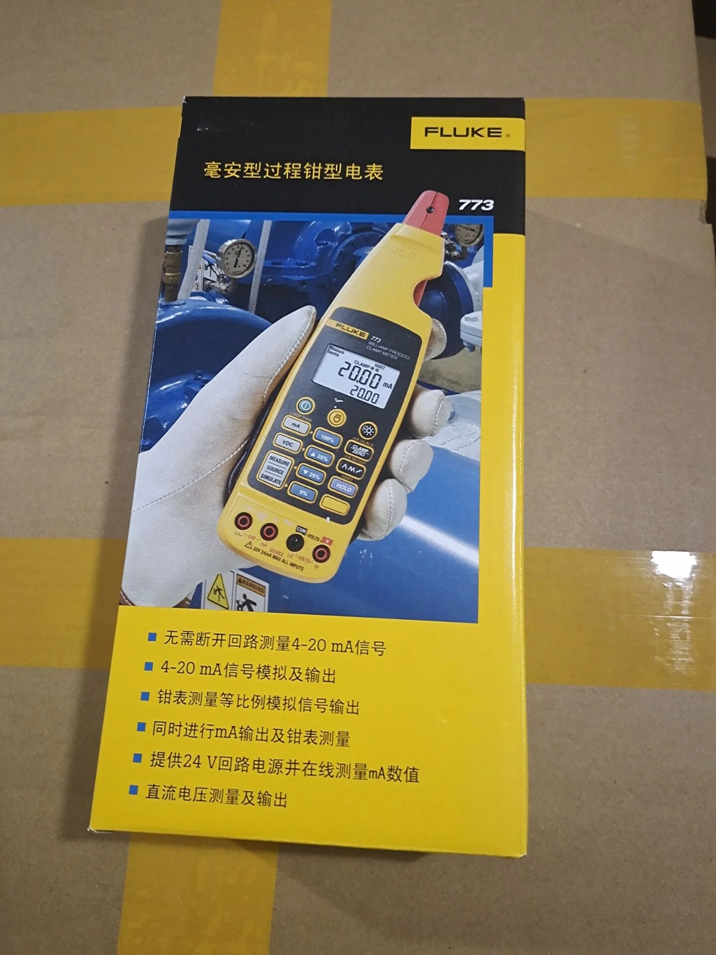 FLUKE 771 Fluke 773 Milliamp Process Digital Clamp Meter Industrial High Precision Milliamp Process Clamp Meter